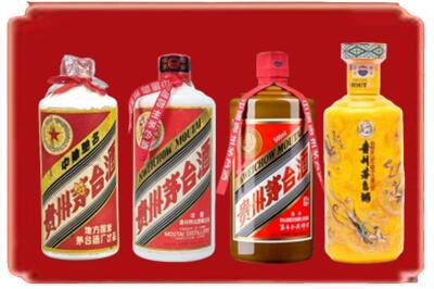 阿拉山口市烟酒回收贵州茅台酒.jpg